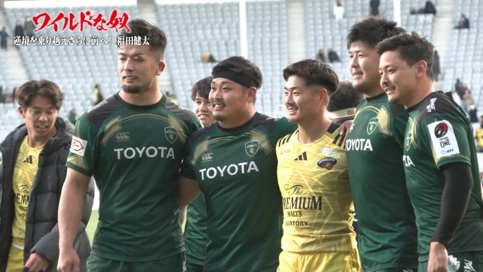 古巣ヴェルブリッツとの対戦