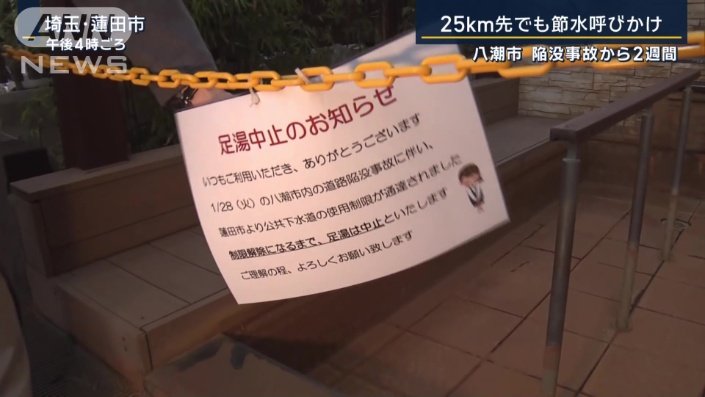 下村彩里アナウンサー