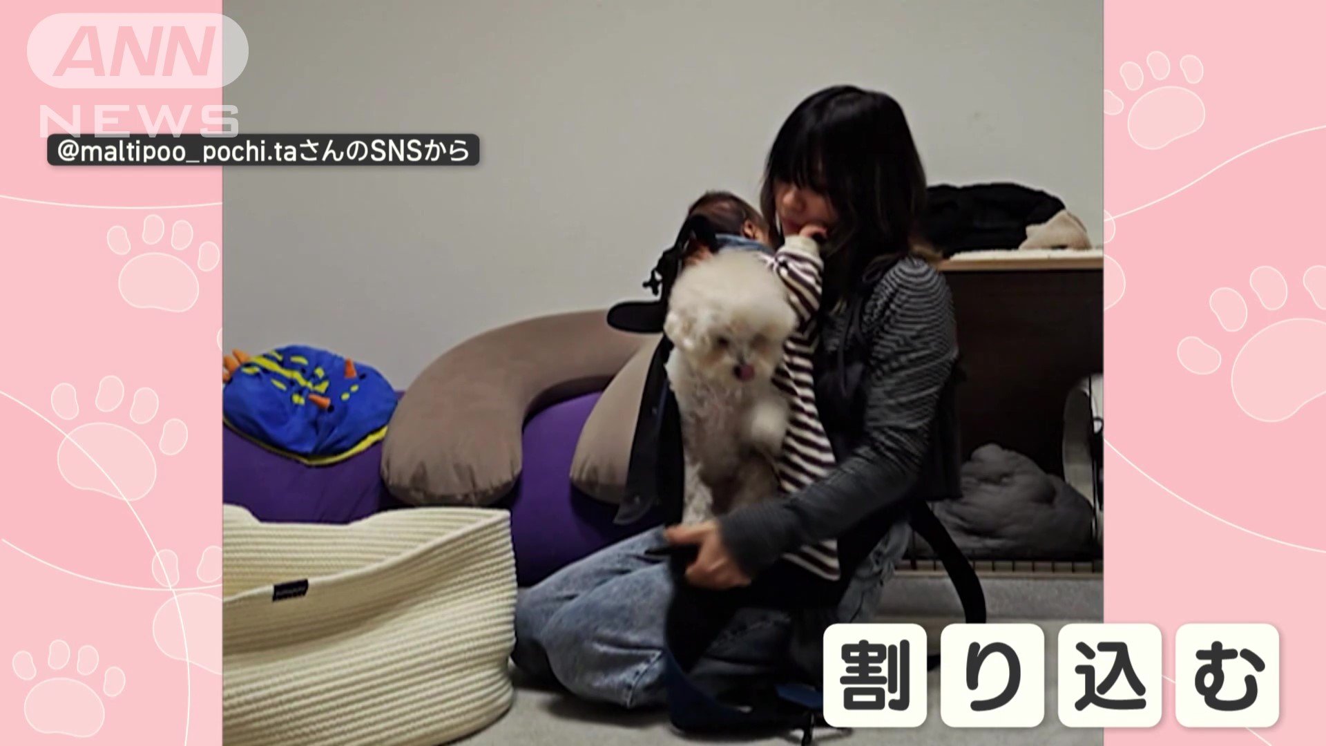 強引に割り込む