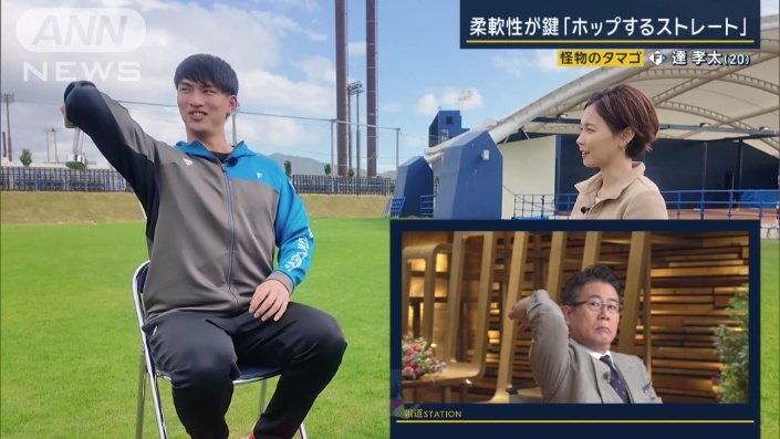 「柔らかく鞭のように」腕がしなる