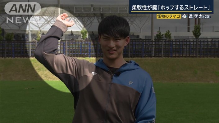 肩の外旋に柔軟性