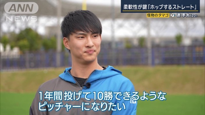 「良いスタートが切れている」