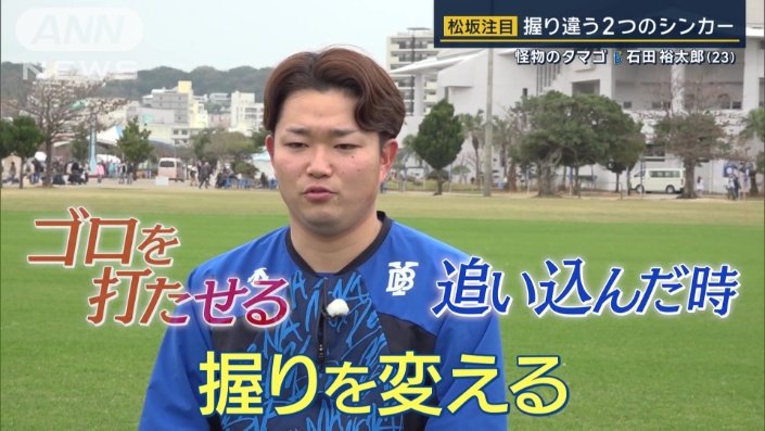 2種類のシンカー