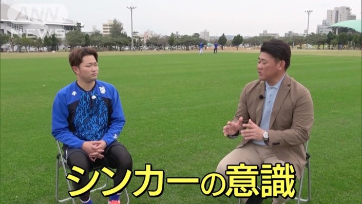 松坂大輔さん