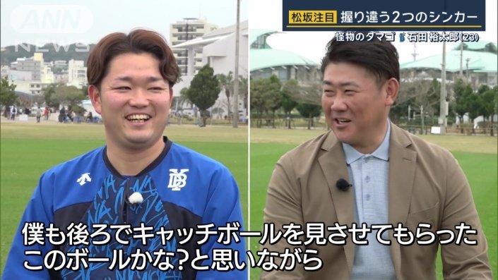 もう一つの武器が完成か