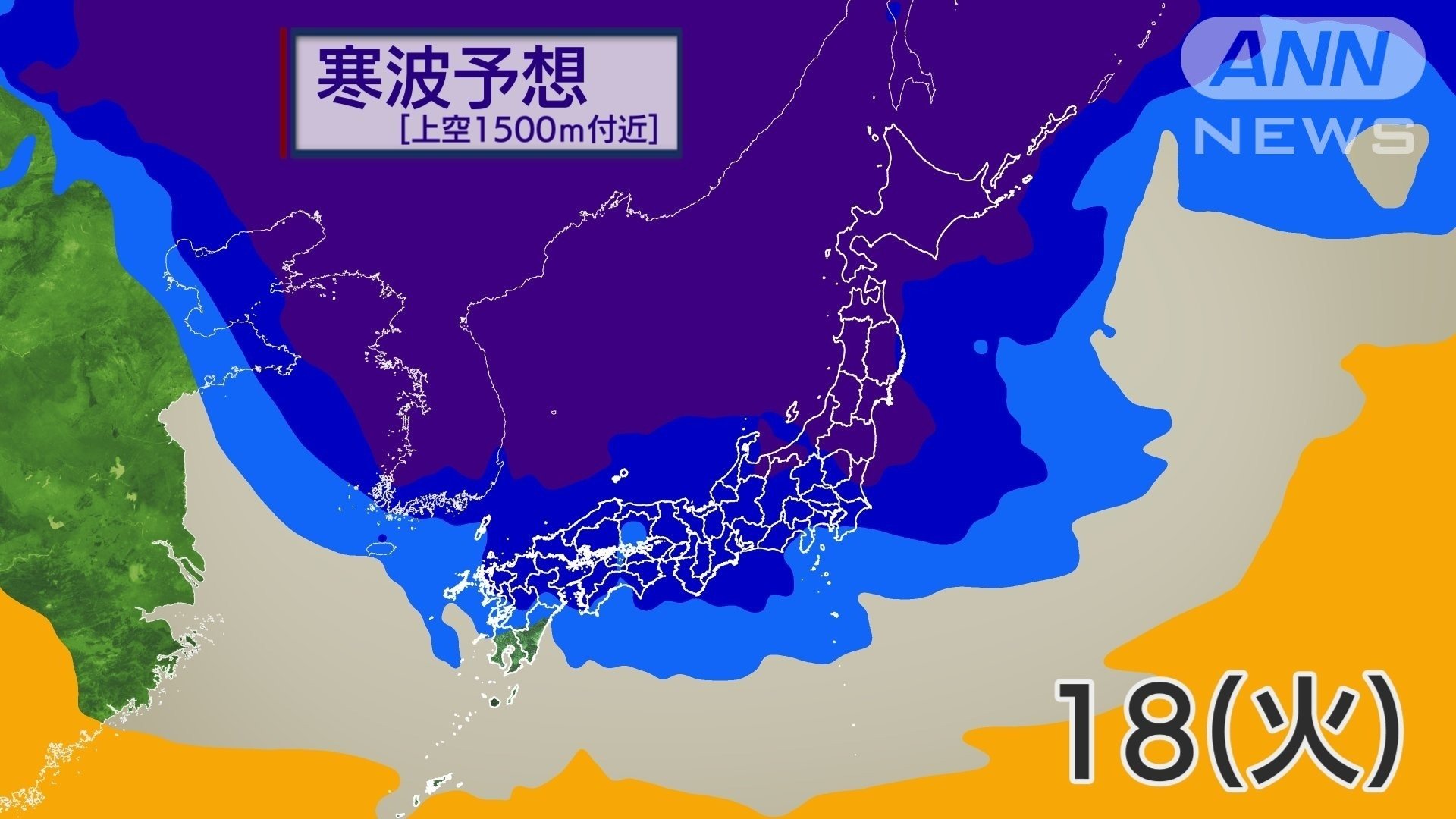 寒波予想　あす