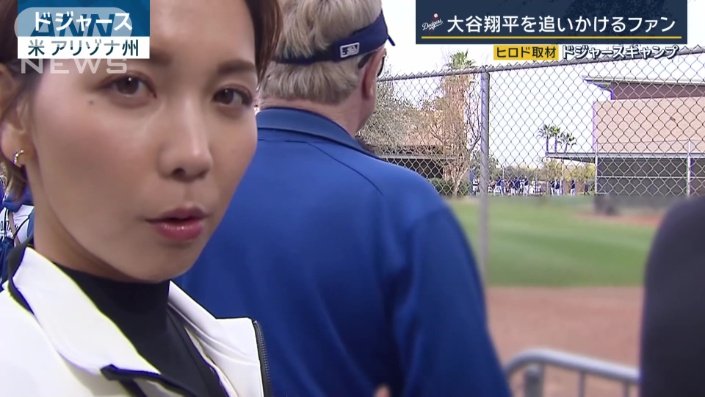 大谷選手の練習を取材