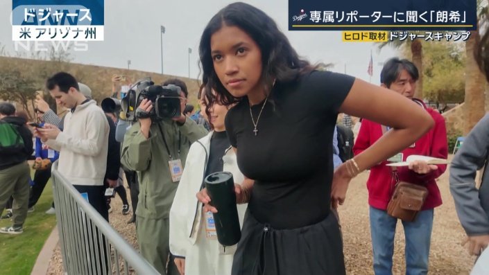ドジャースの専属リポーターを務めるワトソンさん