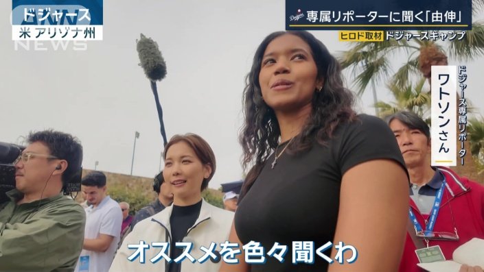 日本に行くにが初めてのワトソンさん