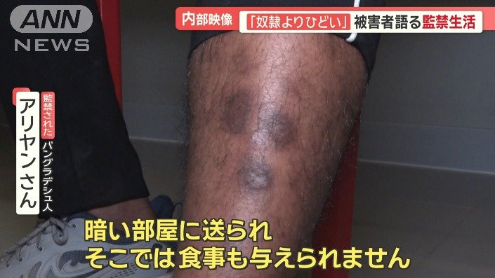 恐るべき行為