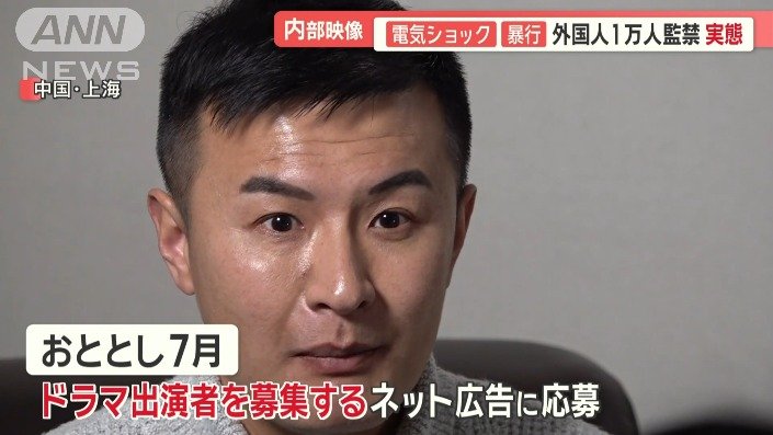 許博淳さん