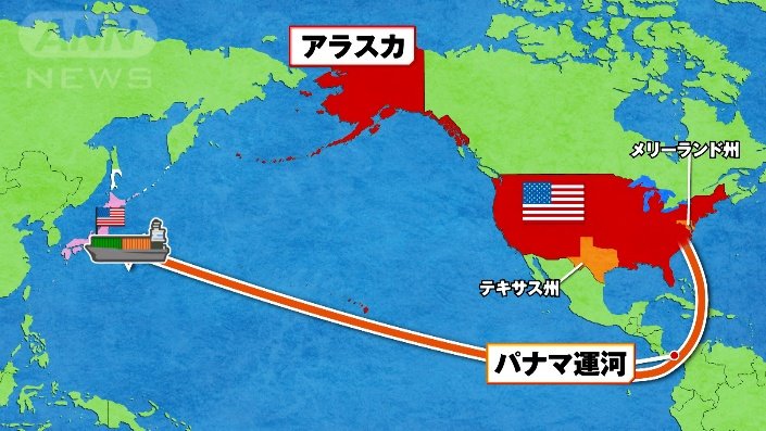 パナマ運河