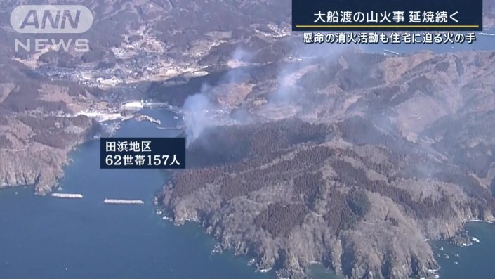 田浜地区