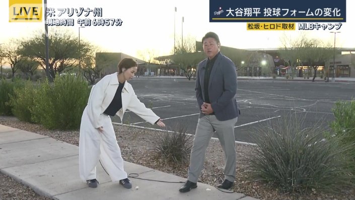 左足を一歩引く“新たな”投球動作