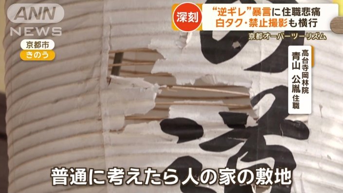 ビリビリに