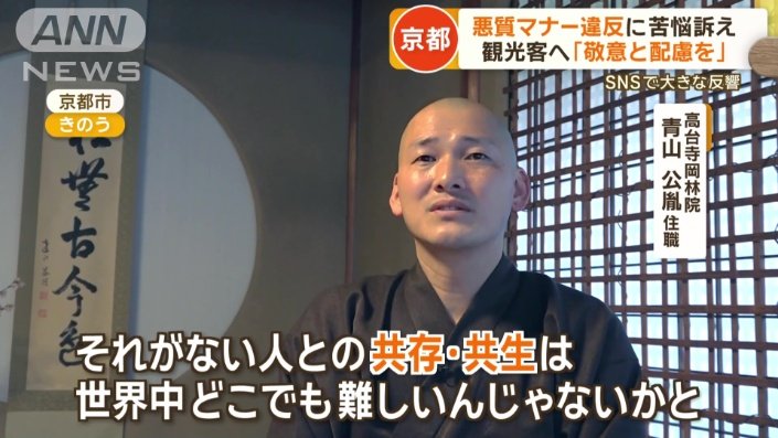 敬意や配慮をしてほしい