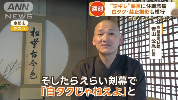 ひどい言葉も