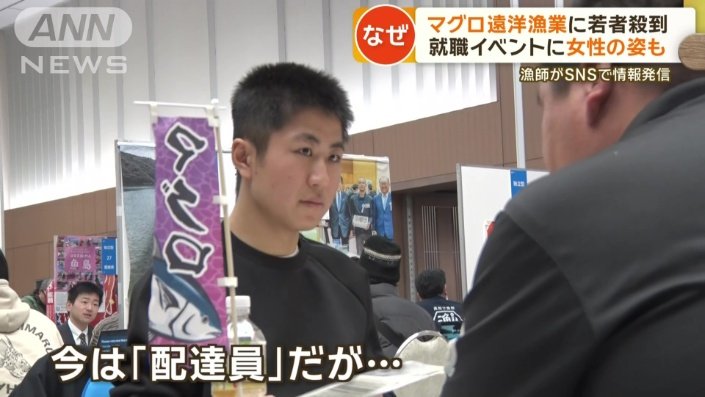 今は「配達員」の男性