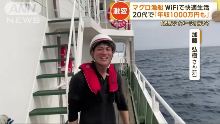 加藤弘樹さん（31）