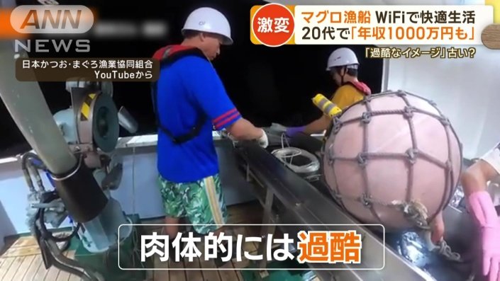 肉体的には過酷な面も