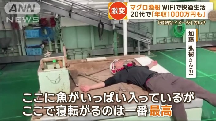 「ここで寝転がるのは一番最高」