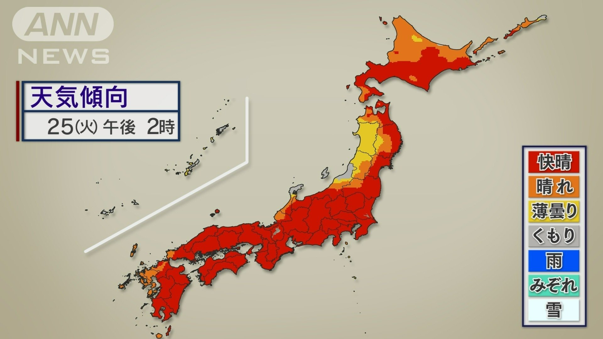 
25日（火）は日本海側にもたっぷりの日差しが届く
