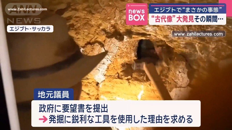 論争が起きている