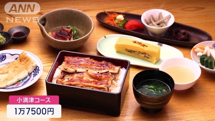 小満津コース