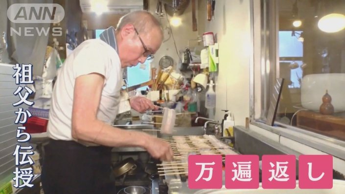 短い時間で何度も身を返す