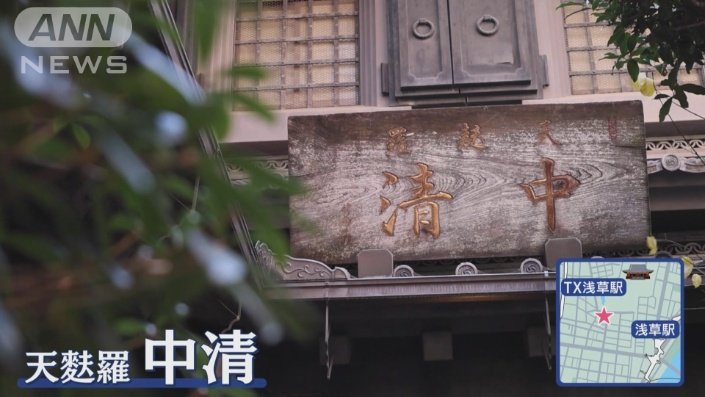 100年前と同じ場所で営業を続ける