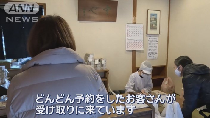 銀座「空也」