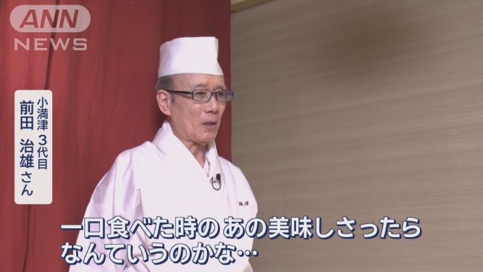 「ふたを開けた瞬間にすごく良い香り」