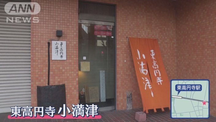 場所を変えて復活
