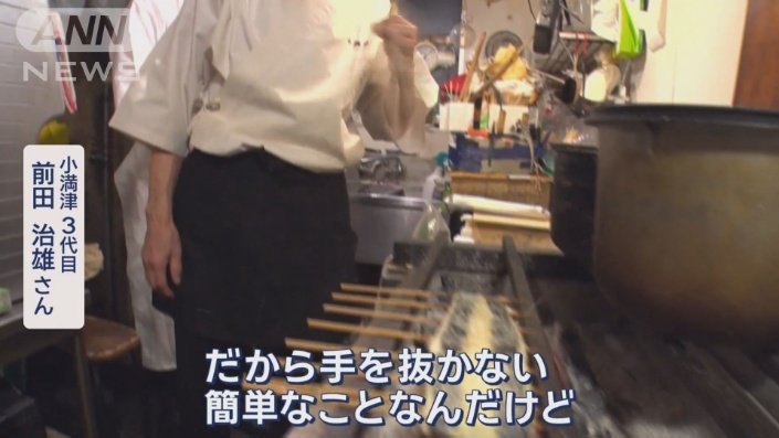 「おいしいものを食べるって大事」