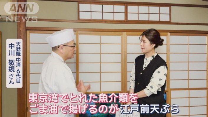 6代目　中川敬規さん
