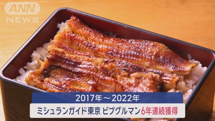 祖父から受け継いだ技を貫き…