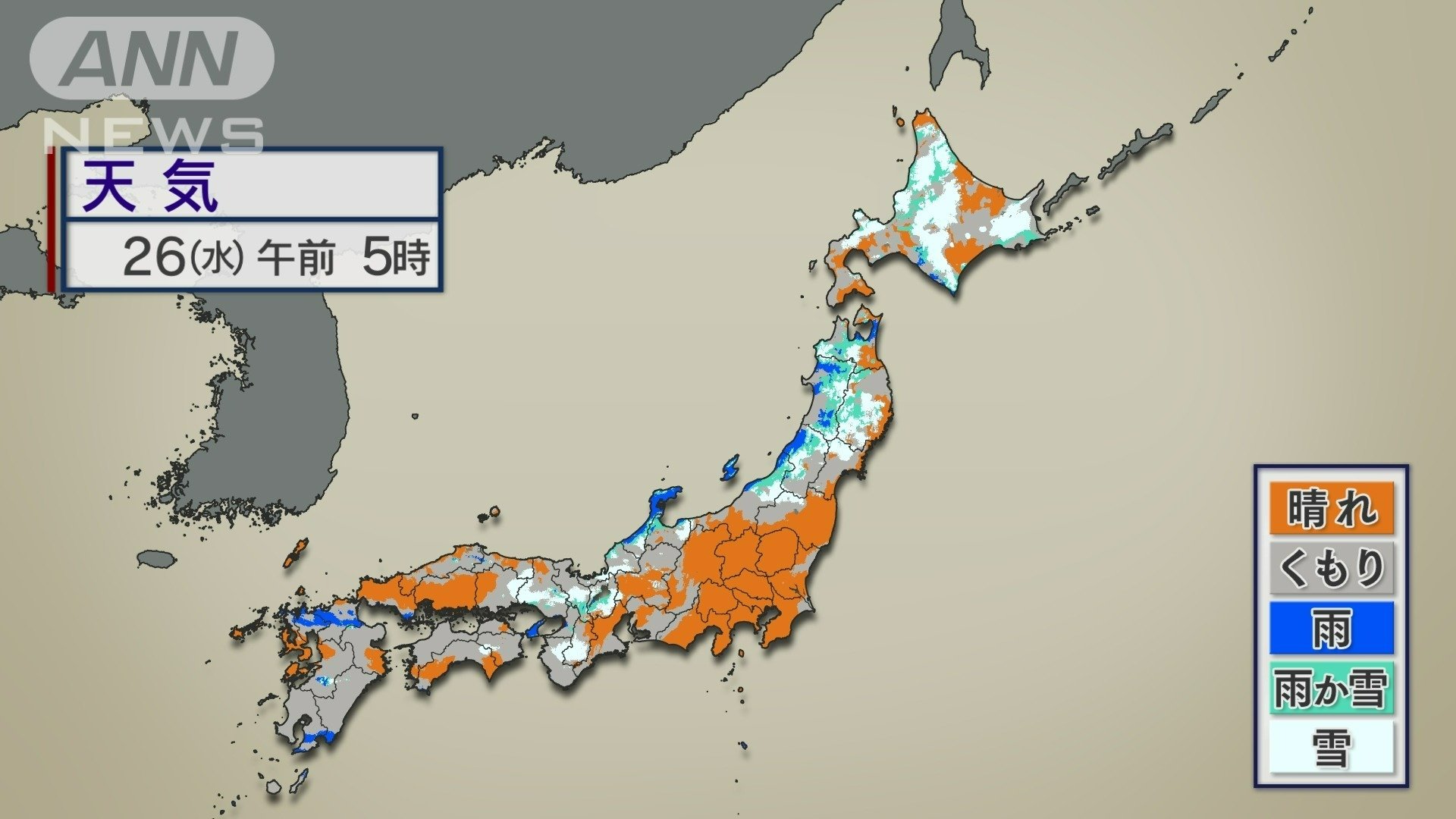 26日明け方は積雪地域で雨やみぞれに