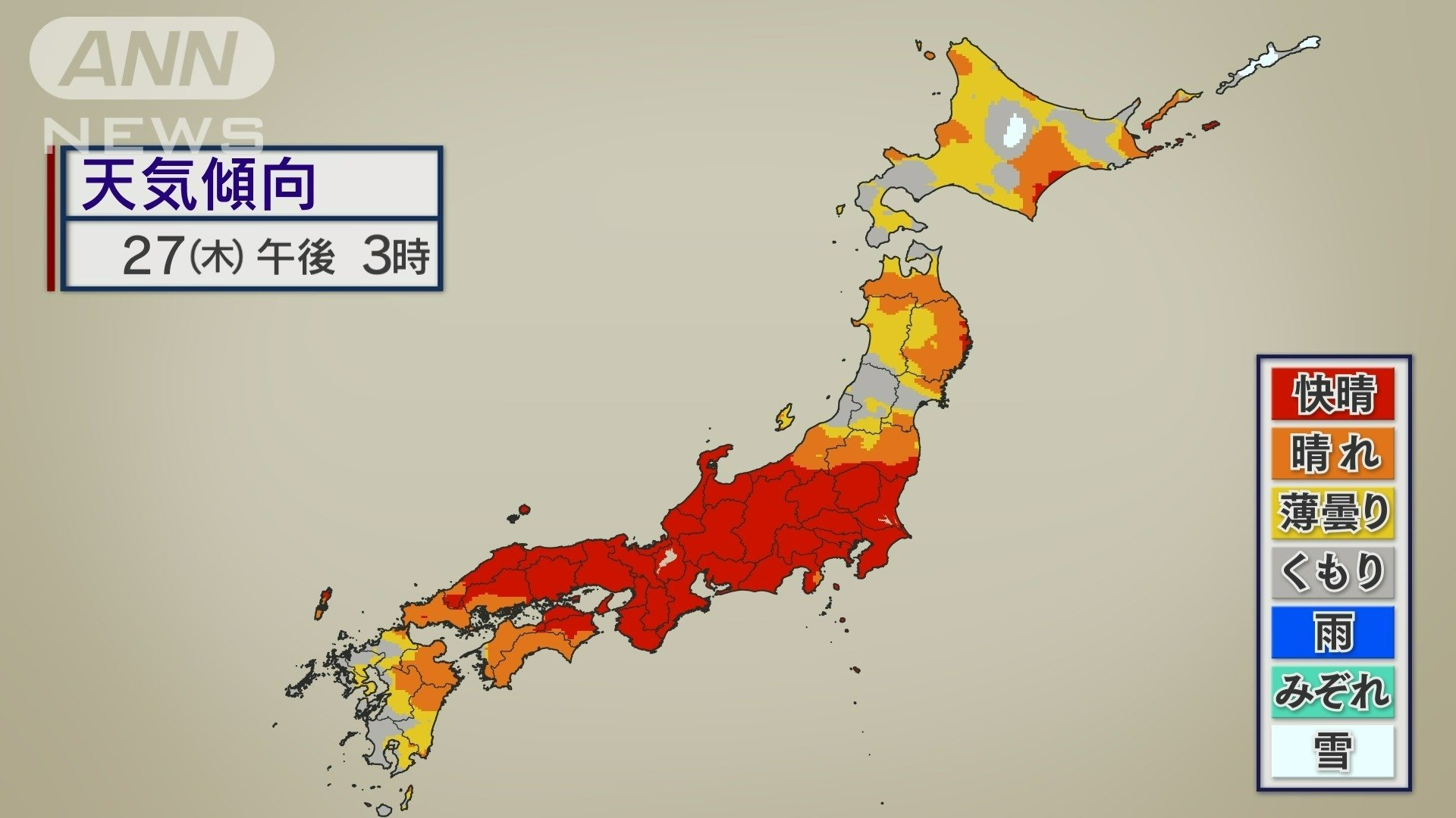 27日（木）は日本海側にも日差し