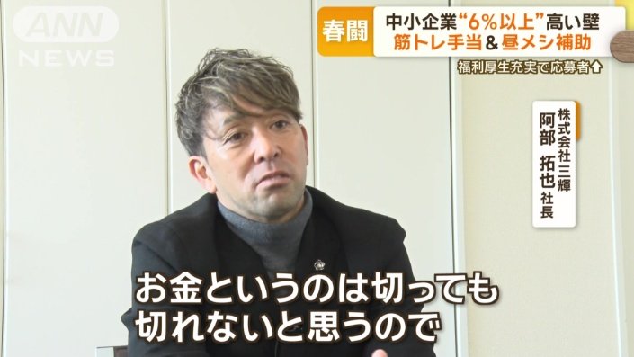 福利厚生を整えてから、転職したいと100人以上が応募