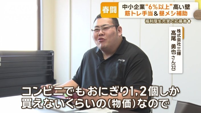 昼食は、1食250円で注文できるようになった