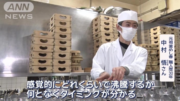 まさに職人ワザ