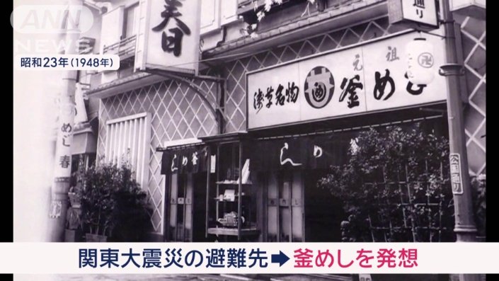 1合釜を開発