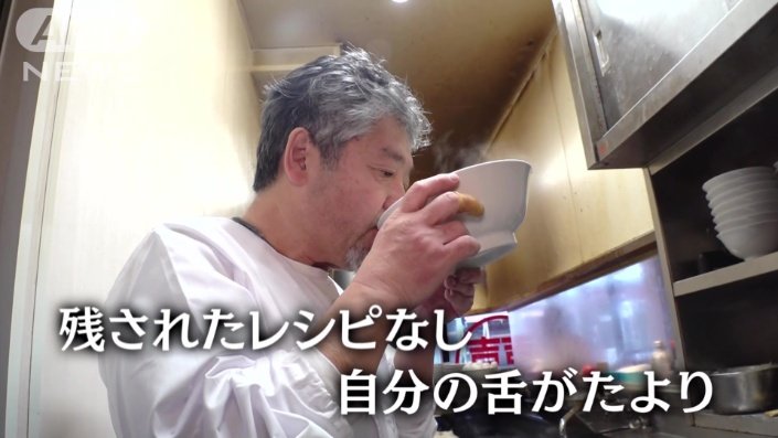 4代目店主　植木隆一さん