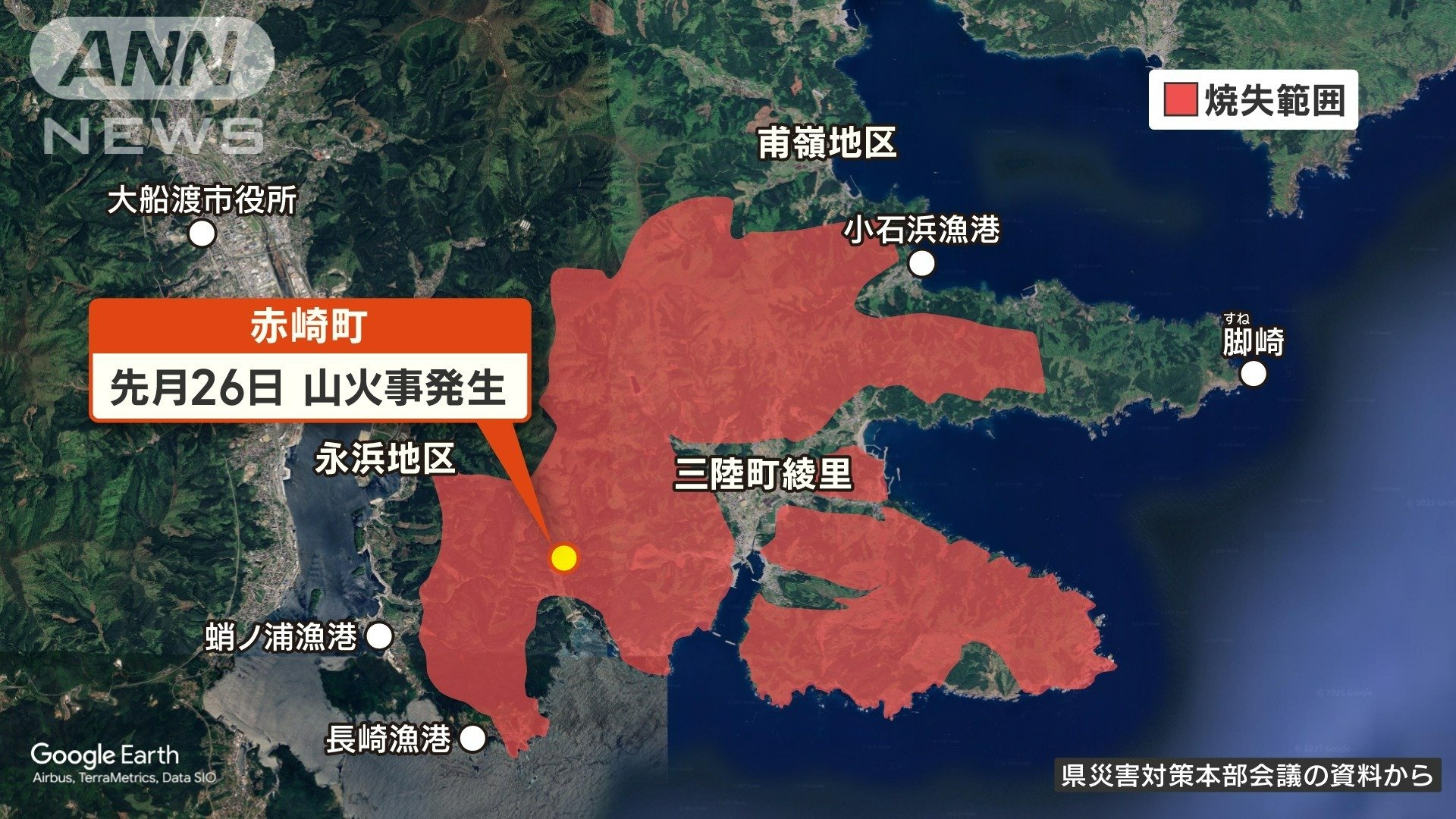 県災害対策本部の資料から（8日時点）