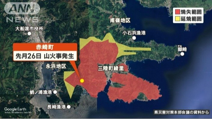 県災害対策本部の資料から（3日時点）