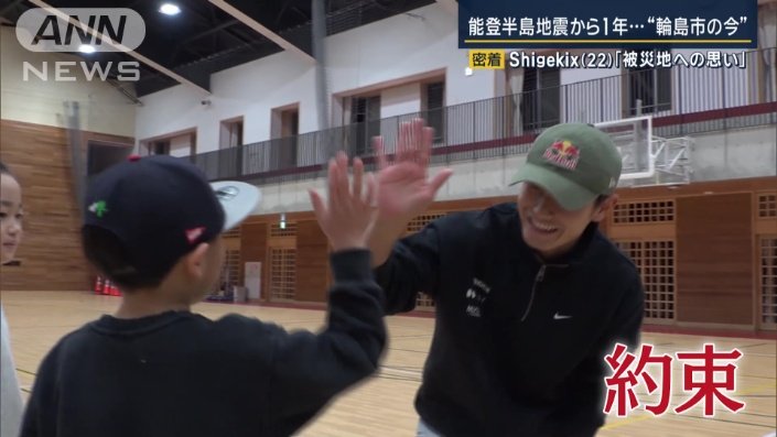 頑張った2人に…