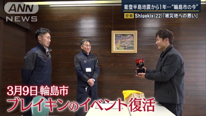 子どもたちのために…