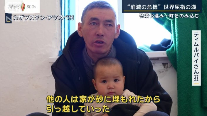 ティムルバイさん