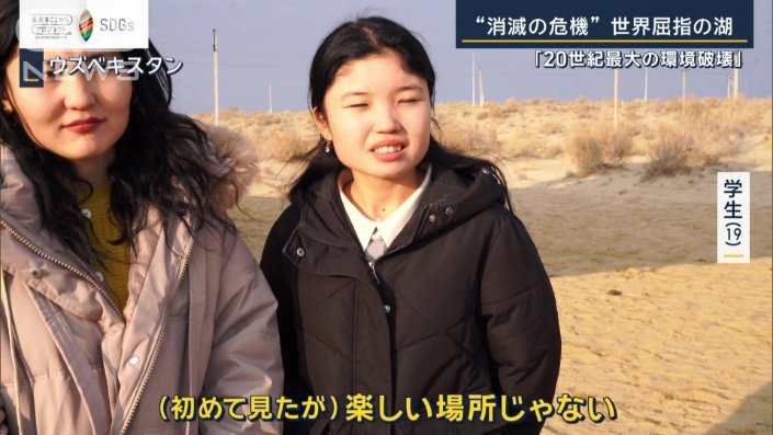 学生（19）