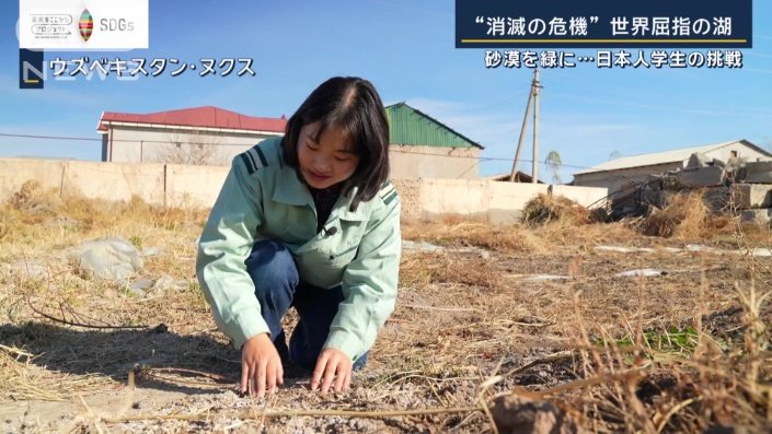 柚原結女さん（20）